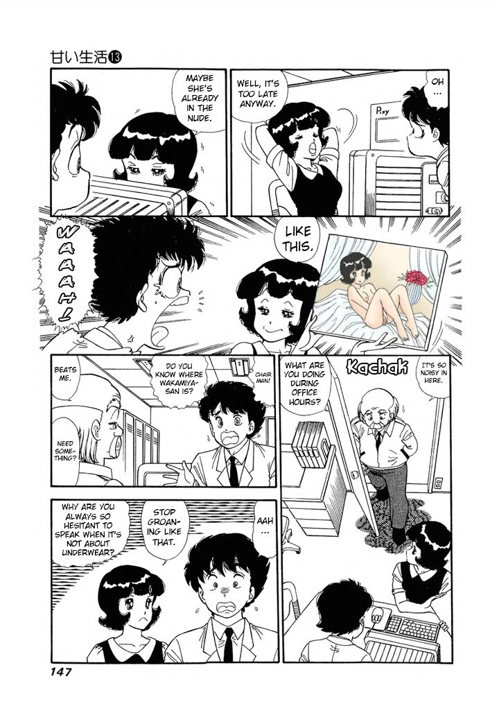 Amai Seikatsu - Chapter 139 [photo 9] - MangaPorn