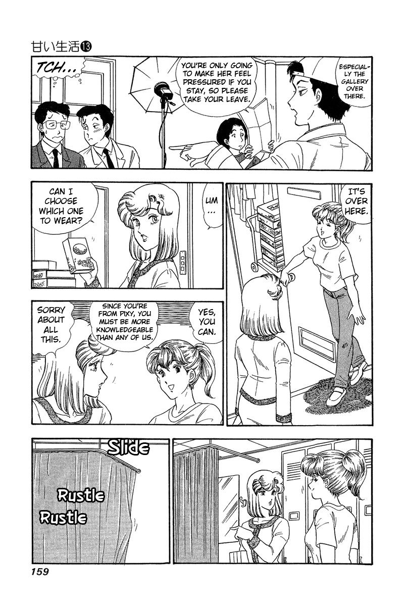 Amai Seikatsu - Chapter 140 [photo 6] - MangaPorn