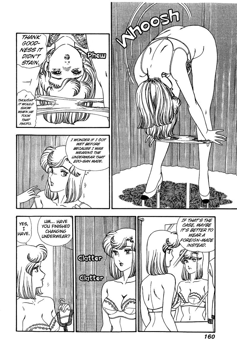 Amai Seikatsu - Chapter 140 [photo 7] - MangaPorn