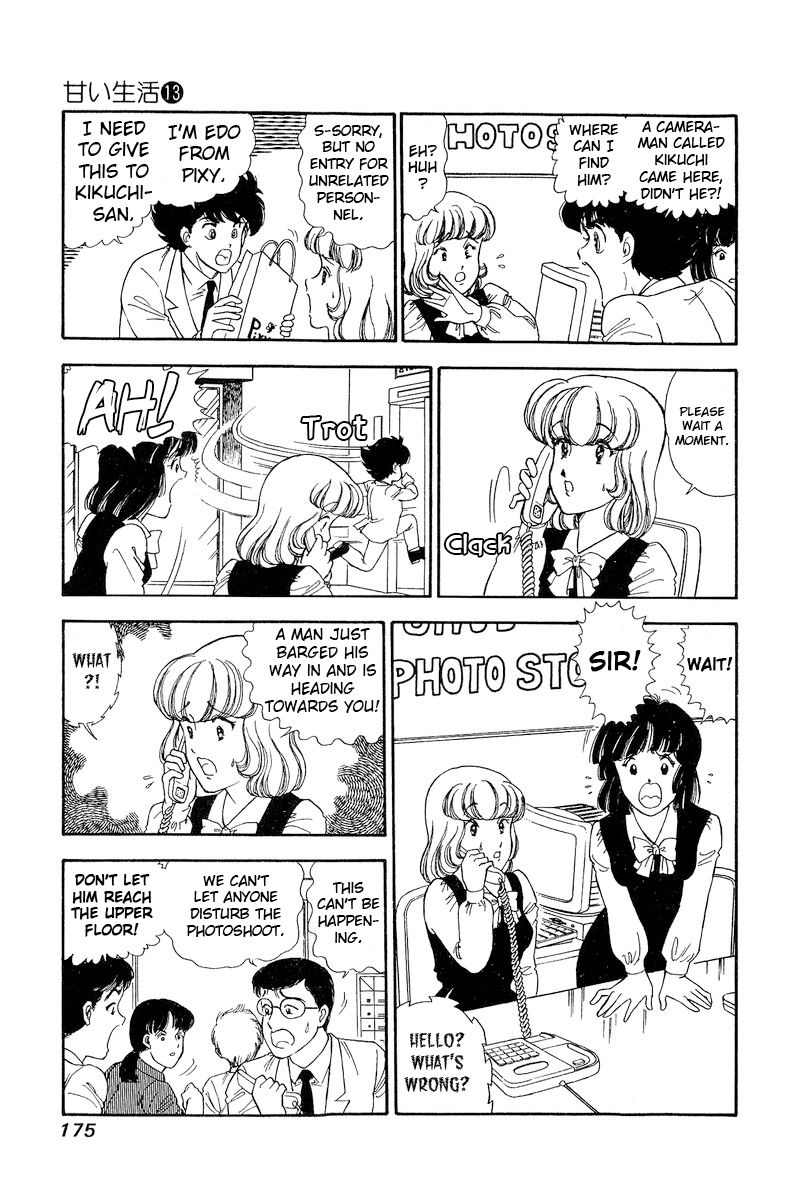 Amai Seikatsu - Chapter 141 [photo 10] - MangaPorn