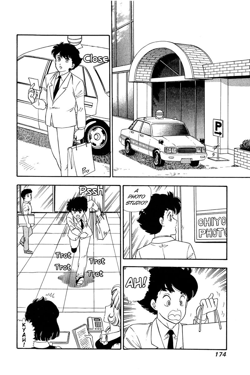 Amai Seikatsu - Chapter 141 [photo 9] - MangaPorn