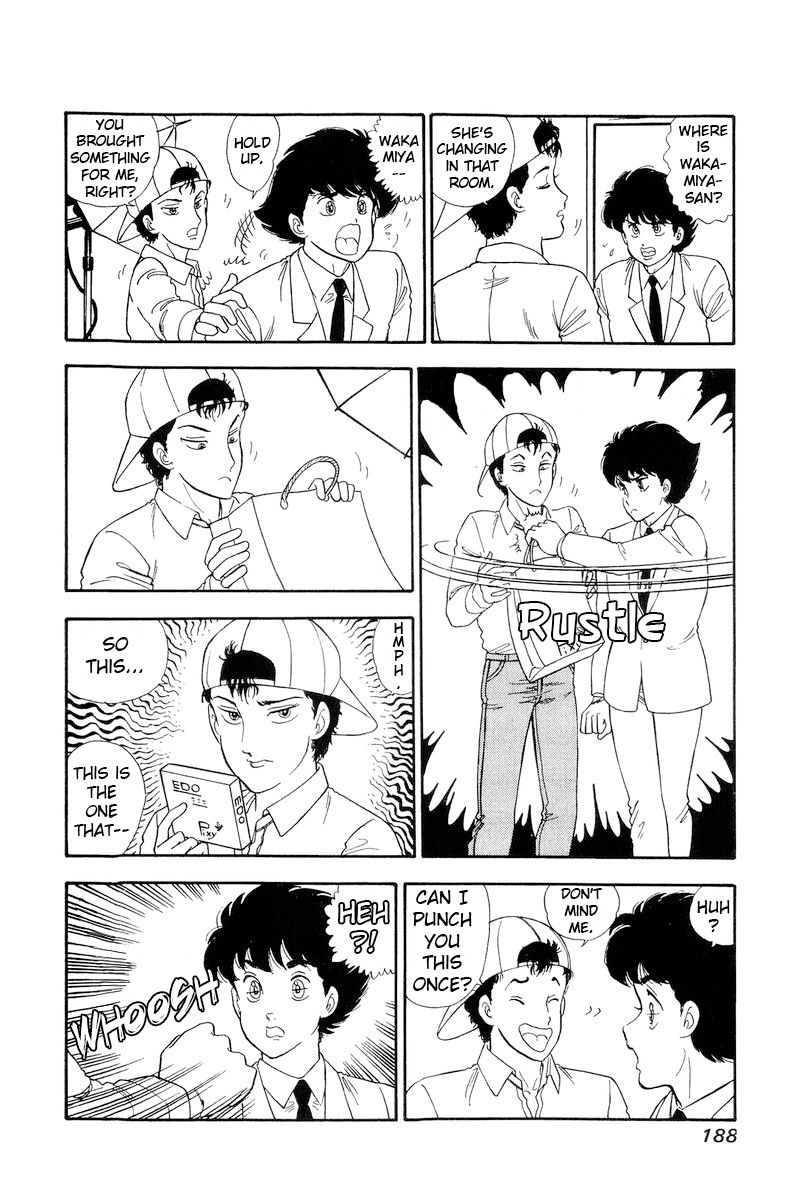 Amai Seikatsu - Chapter 142 [photo 11] - MangaPorn