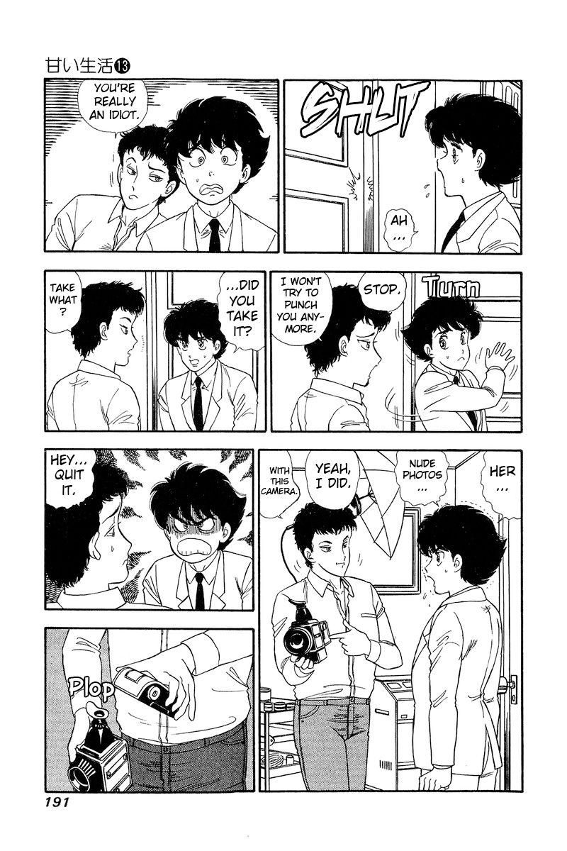 Amai Seikatsu - Chapter 142 [photo 14] - MangaPorn