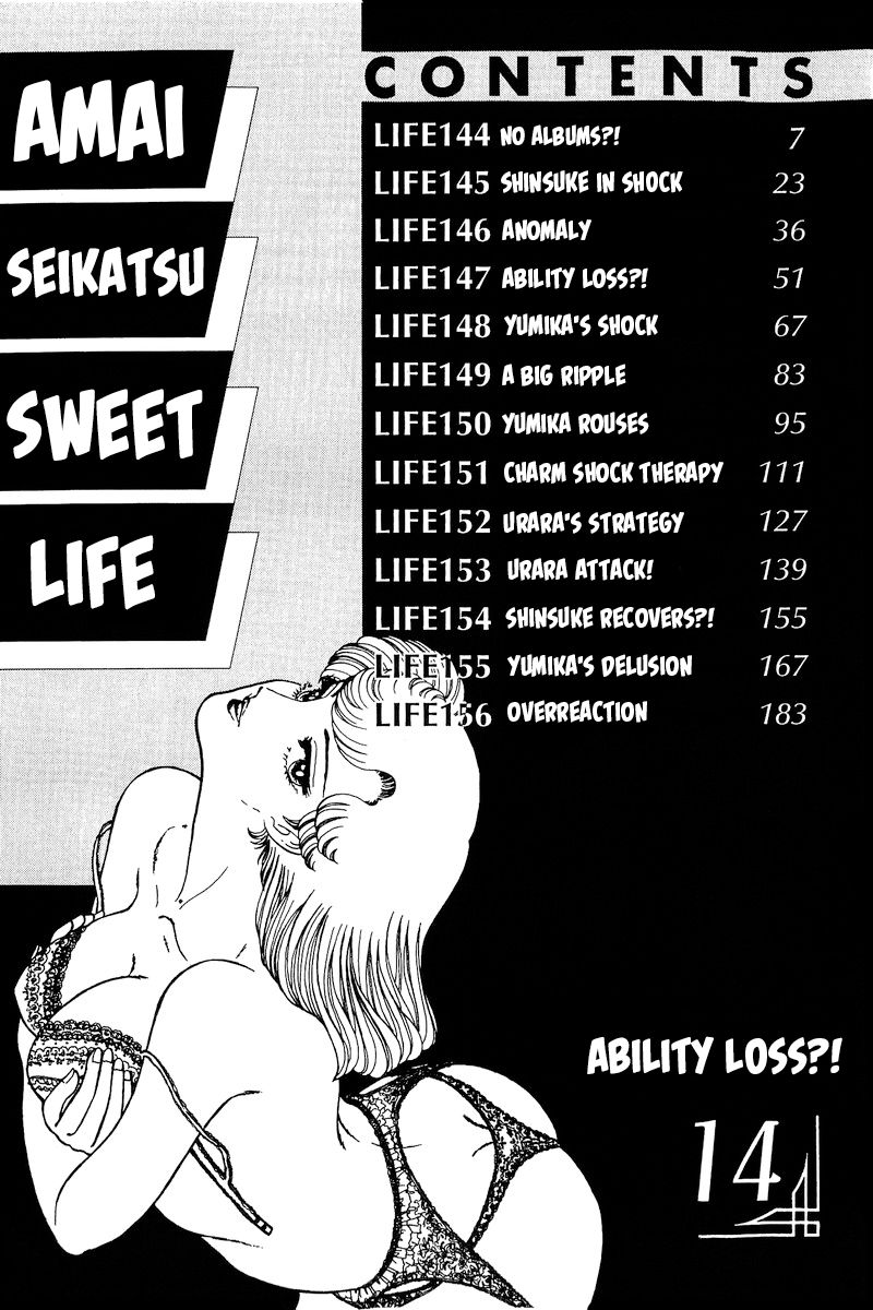 Amai Seikatsu - Chapter 144 [photo 2] - MangaPorn