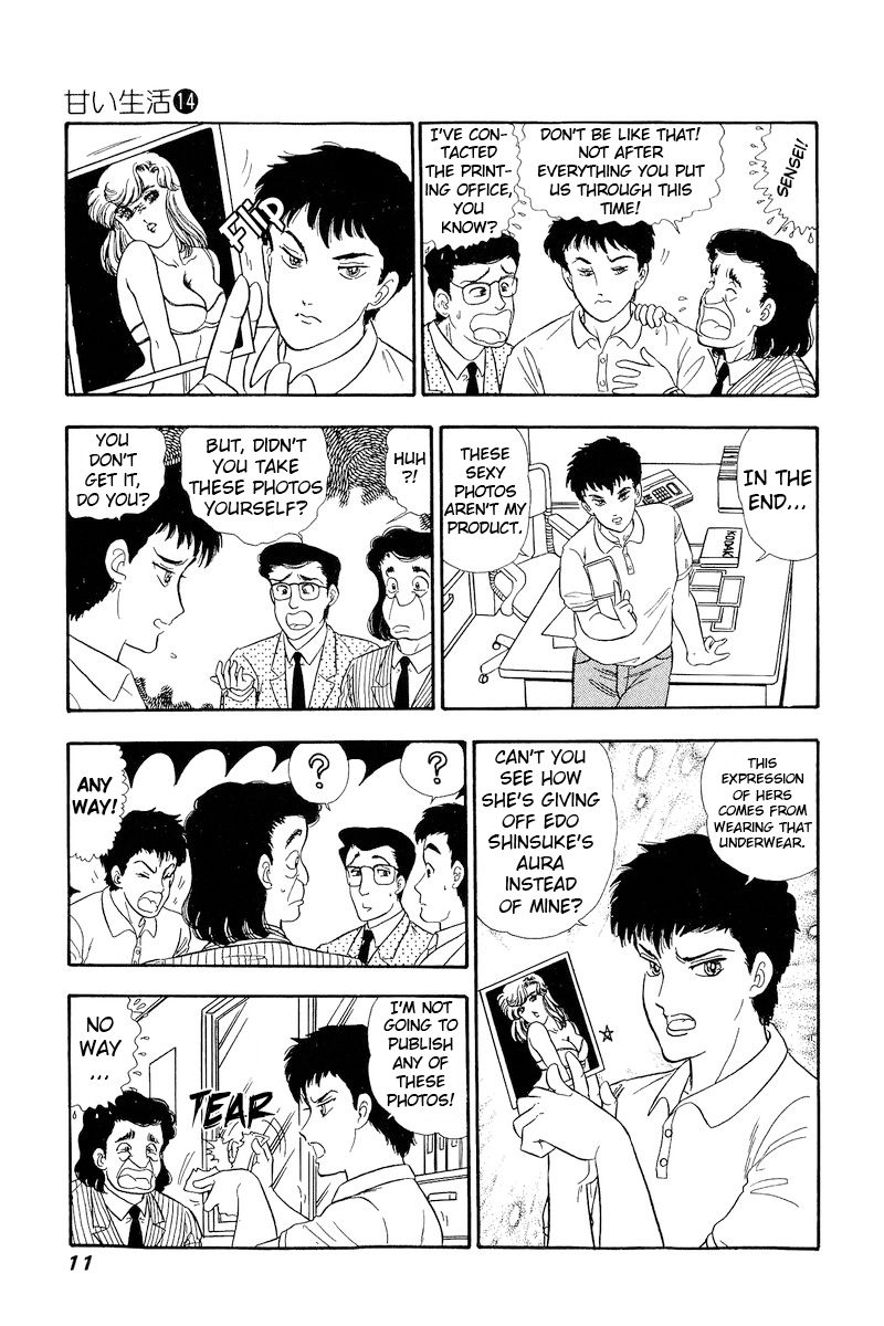 Amai Seikatsu - Chapter 144 [photo 7] - MangaPorn