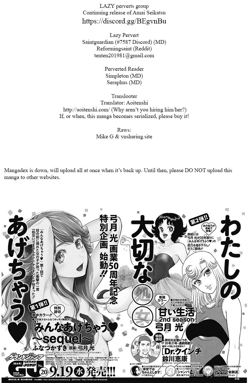 Amai Seikatsu - Chapter 145 [photo 1] - MangaPorn