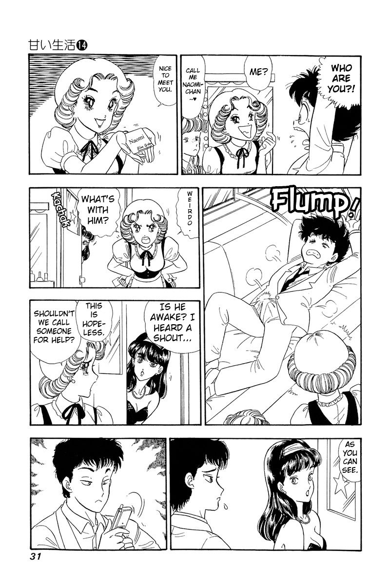 Amai Seikatsu - Chapter 145 [photo 10] - MangaPorn