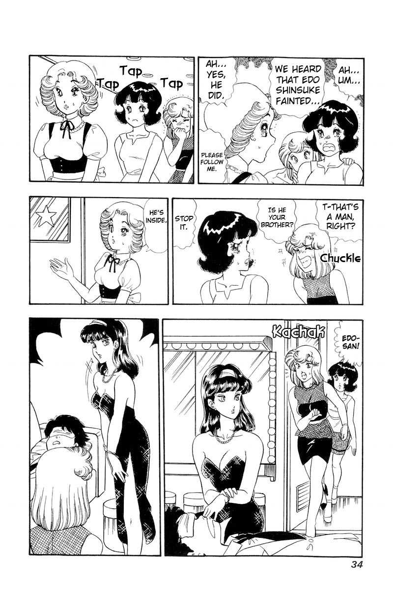 Amai Seikatsu - Chapter 145 [photo 13] - MangaPorn