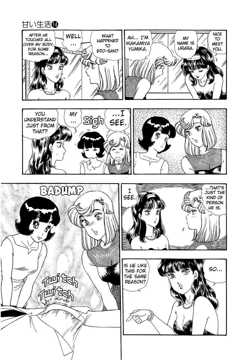 Amai Seikatsu - Chapter 145 [photo 14] - MangaPorn