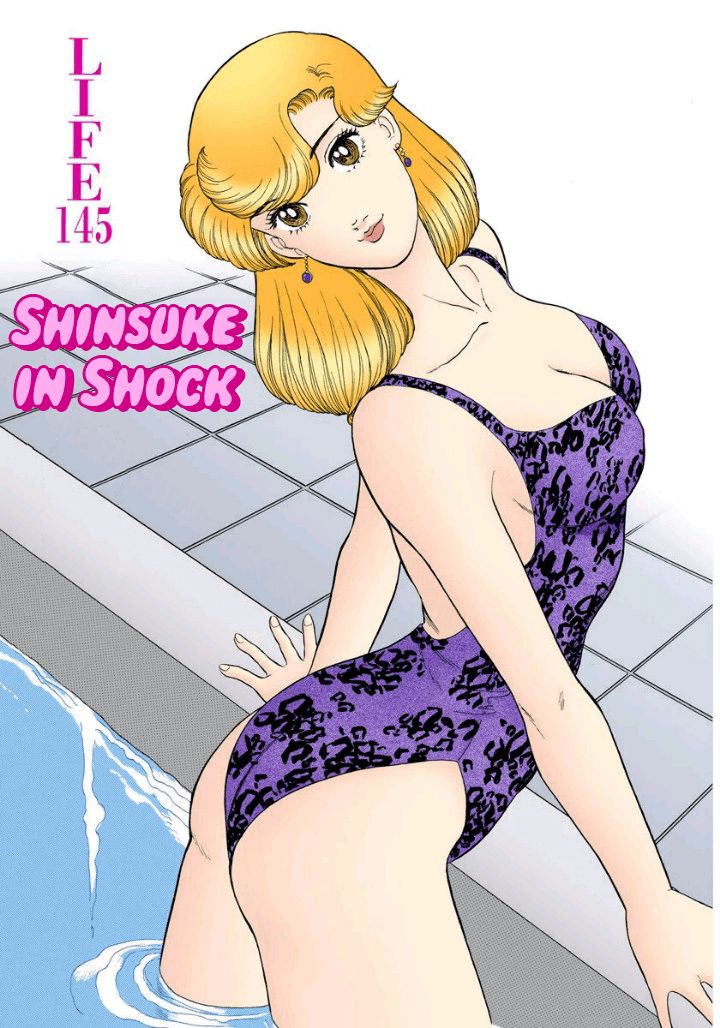 Amai Seikatsu - Chapter 145 [photo 2] - MangaPorn