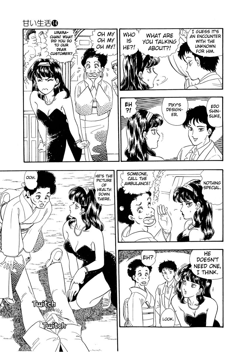 Amai Seikatsu - Chapter 145 [photo 6] - MangaPorn