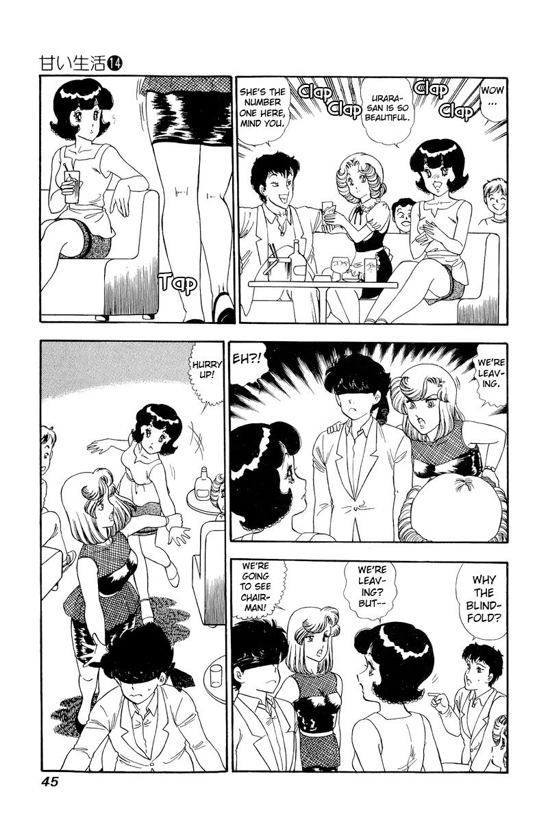 Amai Seikatsu - Chapter 146 [photo 11] - MangaPorn