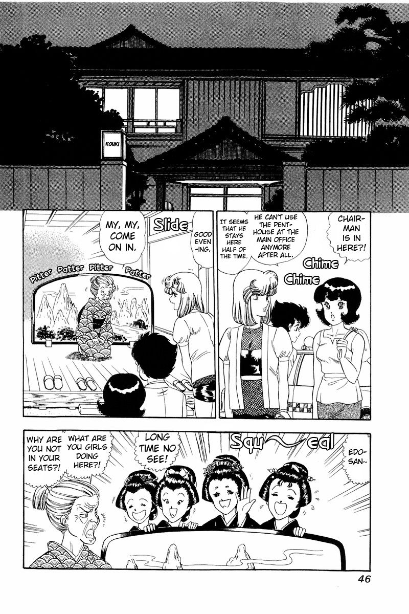 Amai Seikatsu - Chapter 146 [photo 12] - MangaPorn