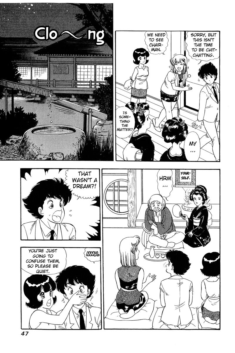 Amai Seikatsu - Chapter 146 [photo 13] - MangaPorn