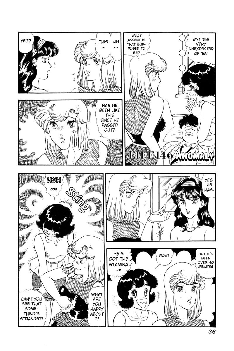 Amai Seikatsu - Chapter 146 [photo 2] - MangaPorn