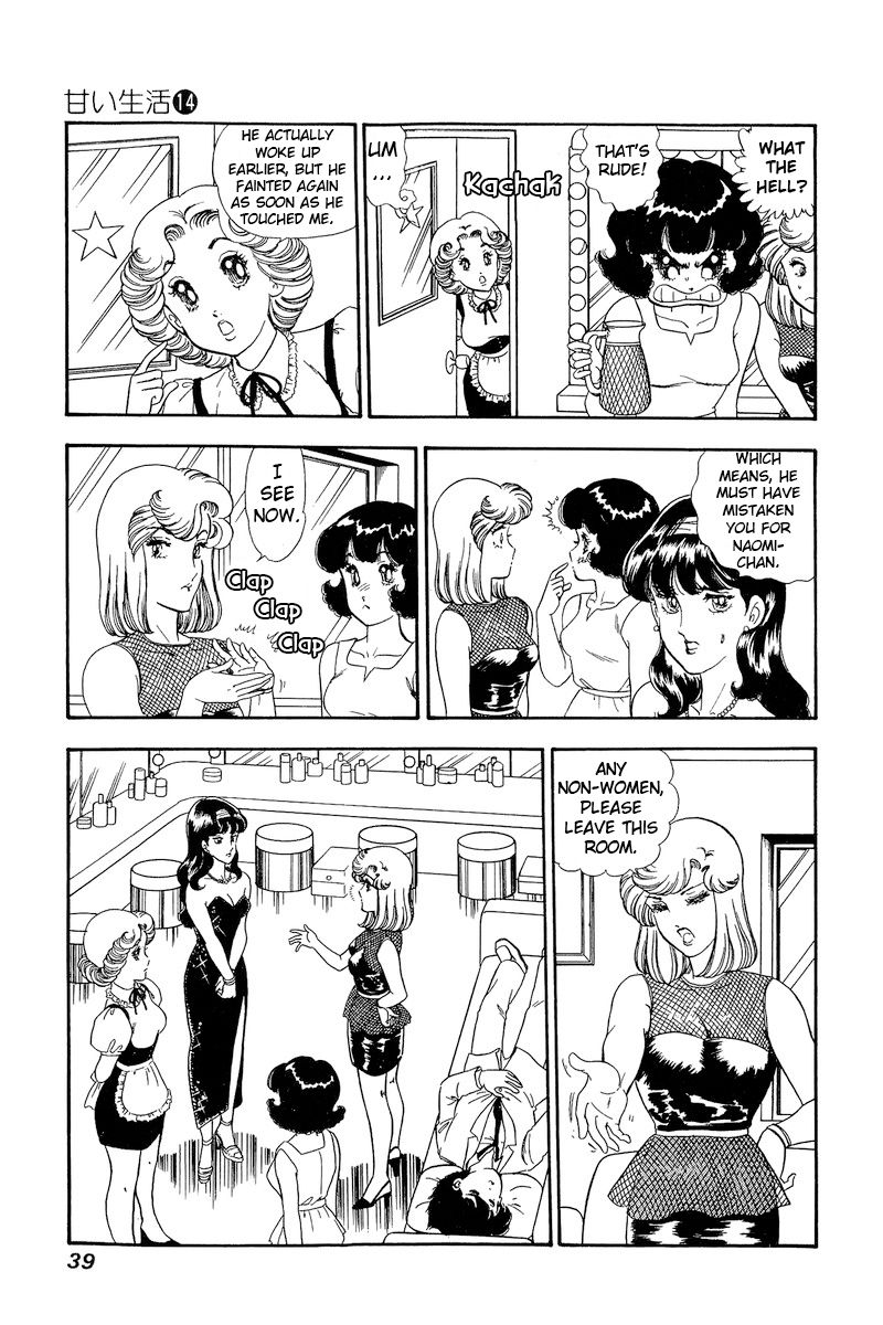 Amai Seikatsu - Chapter 146 [photo 5] - MangaPorn