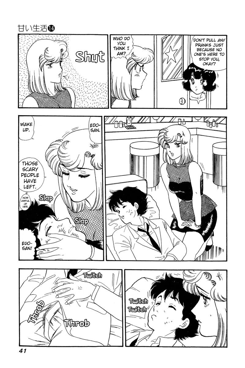 Amai Seikatsu - Chapter 146 [photo 7] - MangaPorn