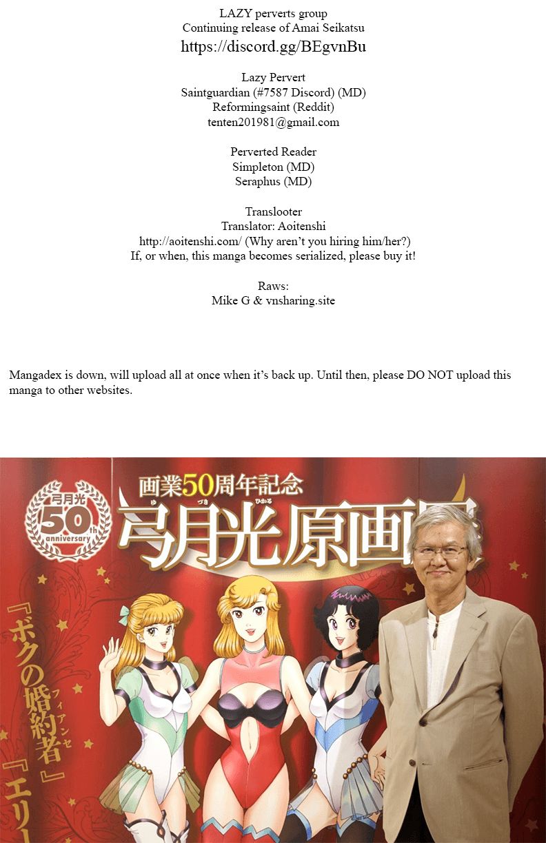 Amai Seikatsu - Chapter 147 [photo 1] - MangaPorn