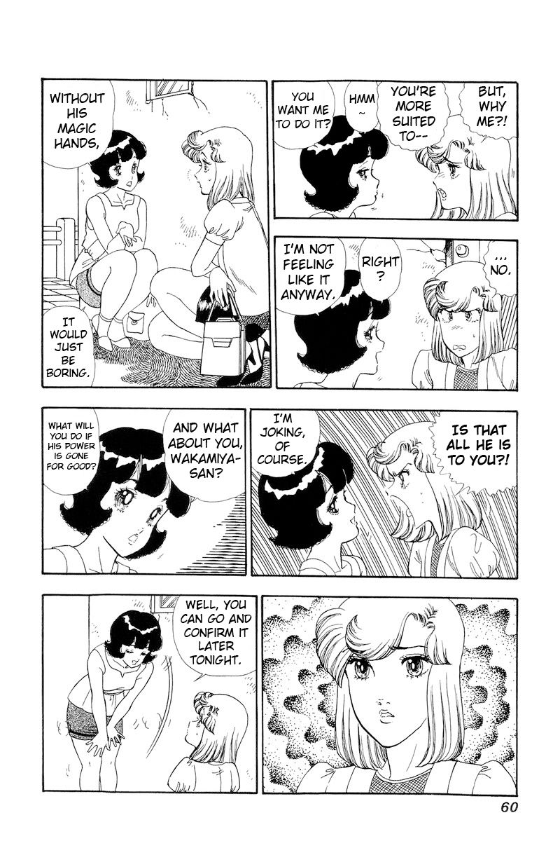 Amai Seikatsu - Chapter 147 [photo 11] - MangaPorn