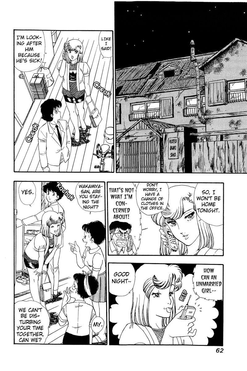 Amai Seikatsu - Chapter 147 [photo 13] - MangaPorn