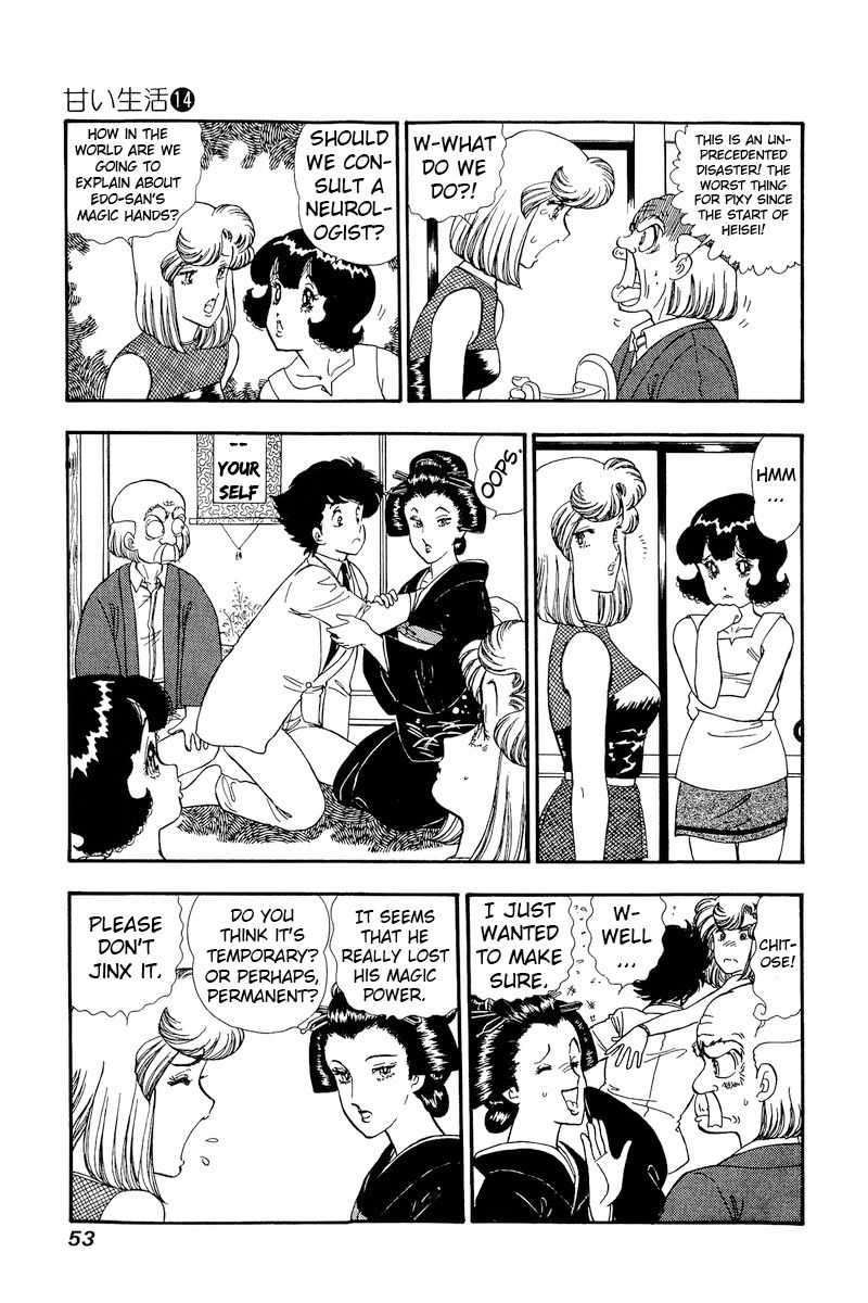 Amai Seikatsu - Chapter 147 [photo 4] - MangaPorn