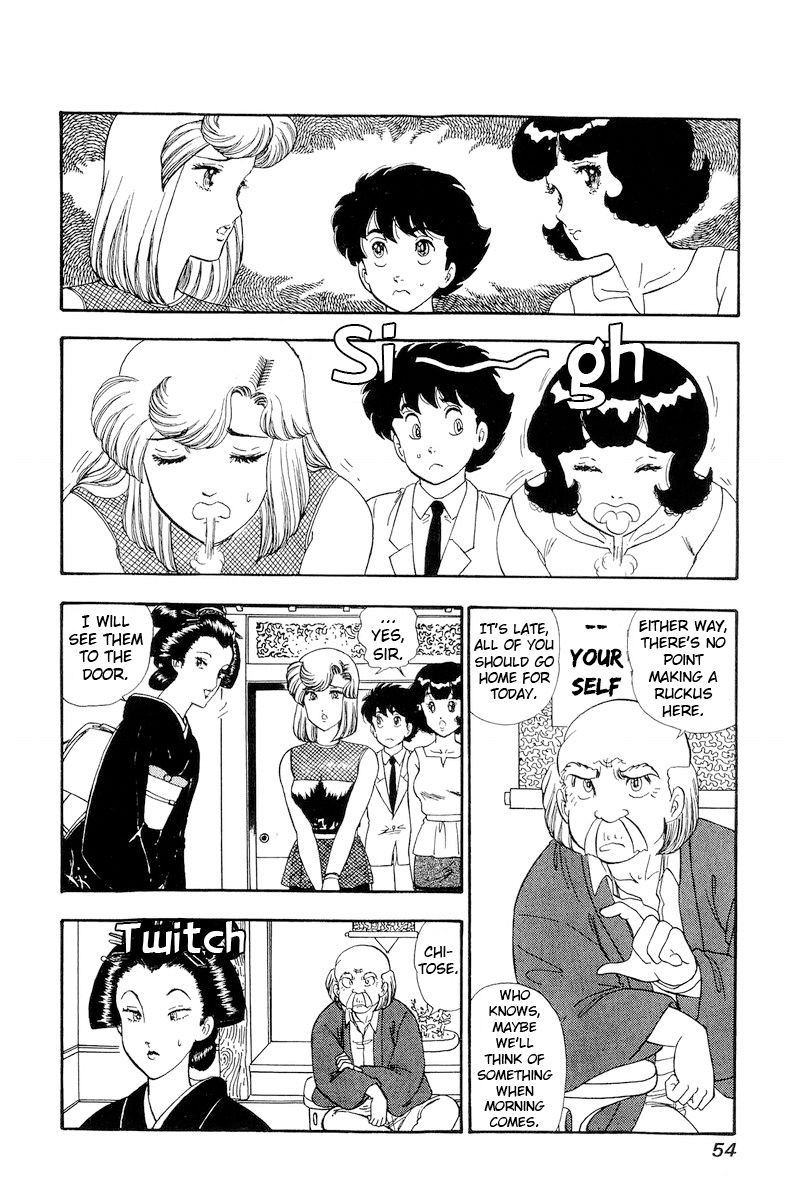 Amai Seikatsu - Chapter 147 [photo 5] - MangaPorn