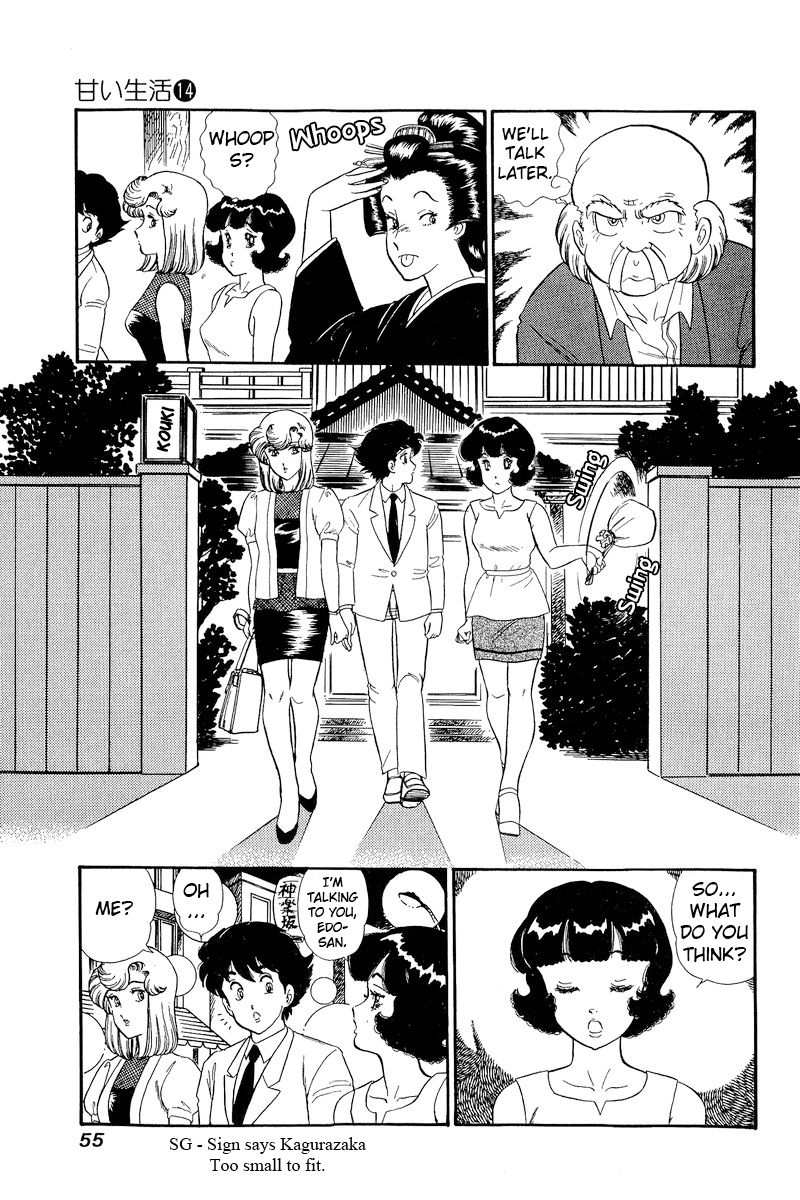 Amai Seikatsu - Chapter 147 [photo 6] - MangaPorn