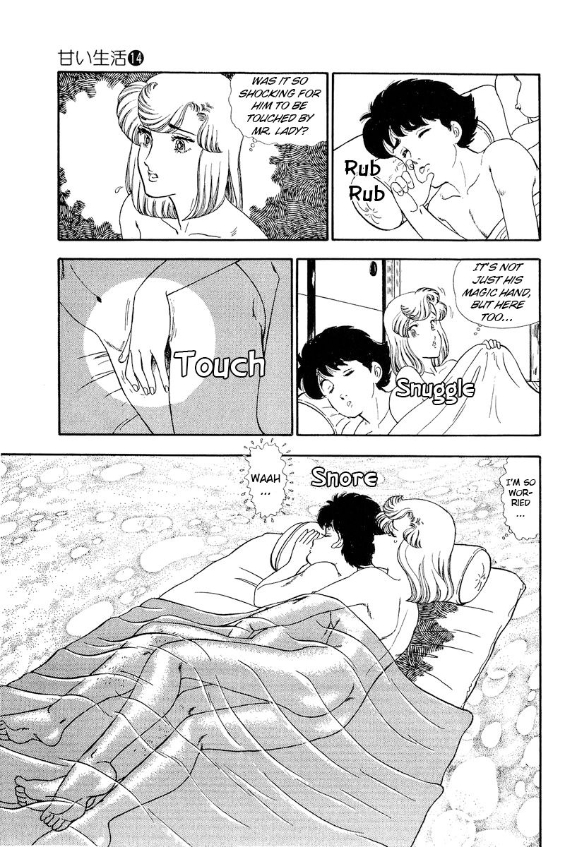 Amai Seikatsu - Chapter 148 [photo 12] - MangaPorn