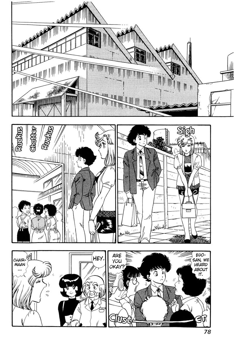 Amai Seikatsu - Chapter 148 [photo 13] - MangaPorn