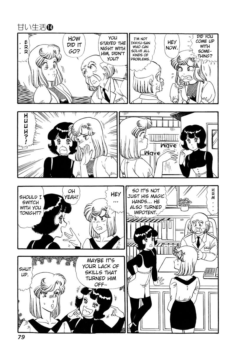 Amai Seikatsu - Chapter 148 [photo 14] - MangaPorn