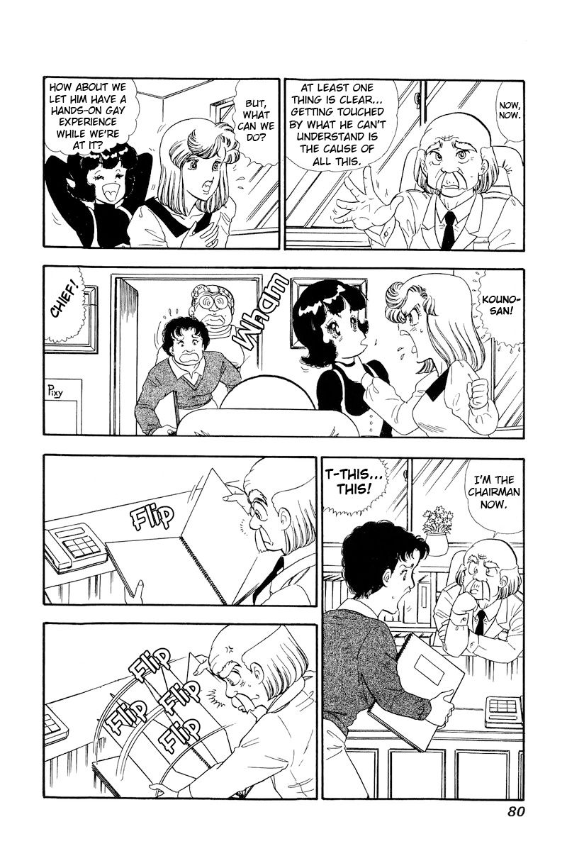 Amai Seikatsu - Chapter 148 [photo 15] - MangaPorn