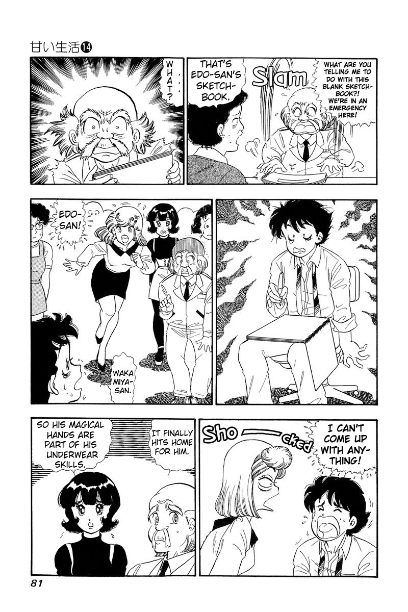 Amai Seikatsu - Chapter 148 [photo 16] - MangaPorn