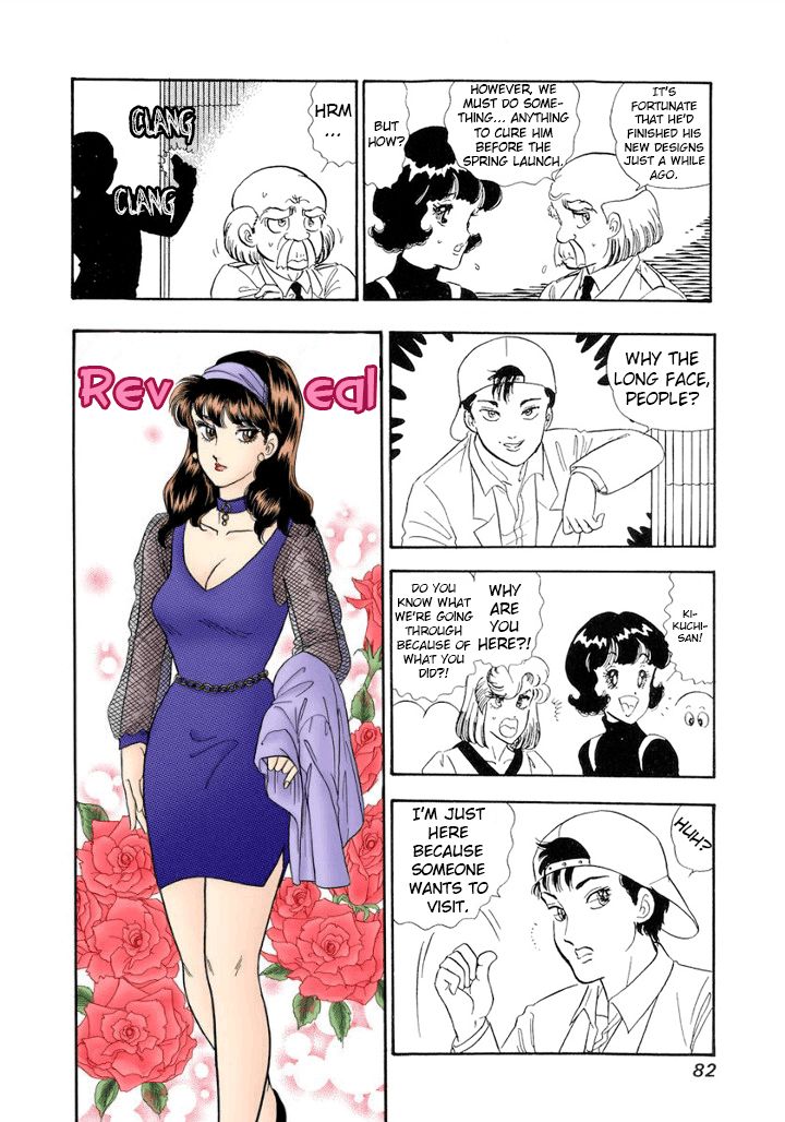 Amai Seikatsu - Chapter 148 [photo 17] - MangaPorn