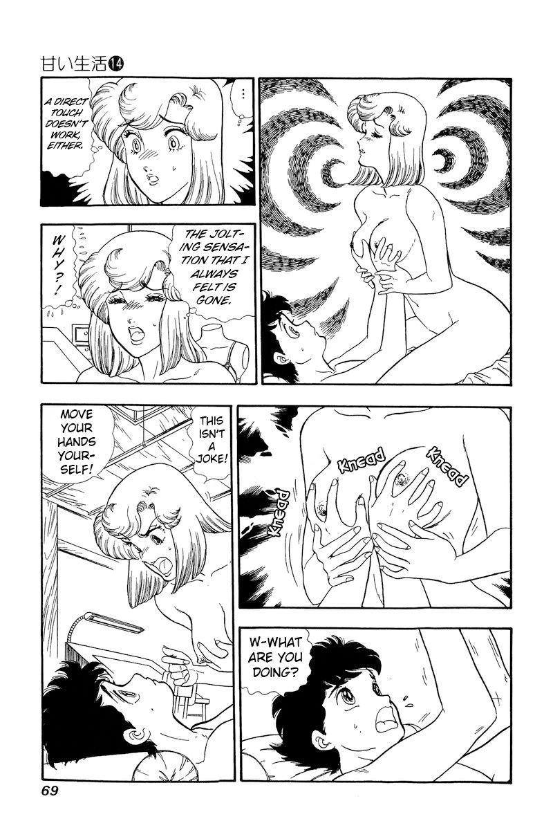 Amai Seikatsu - Chapter 148 [photo 4] - MangaPorn