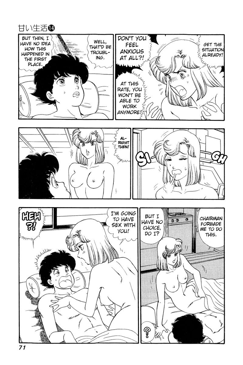 Amai Seikatsu - Chapter 148 [photo 6] - MangaPorn