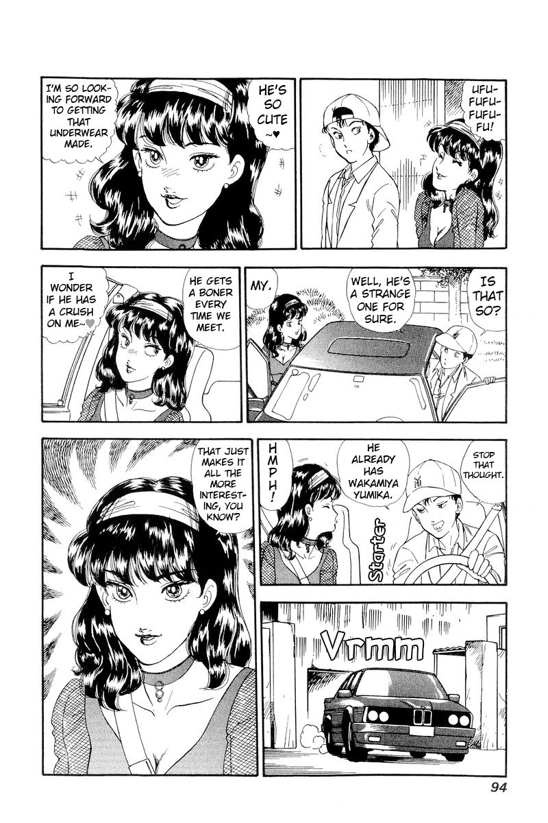 Amai Seikatsu - Chapter 149 [photo 13] - MangaPorn