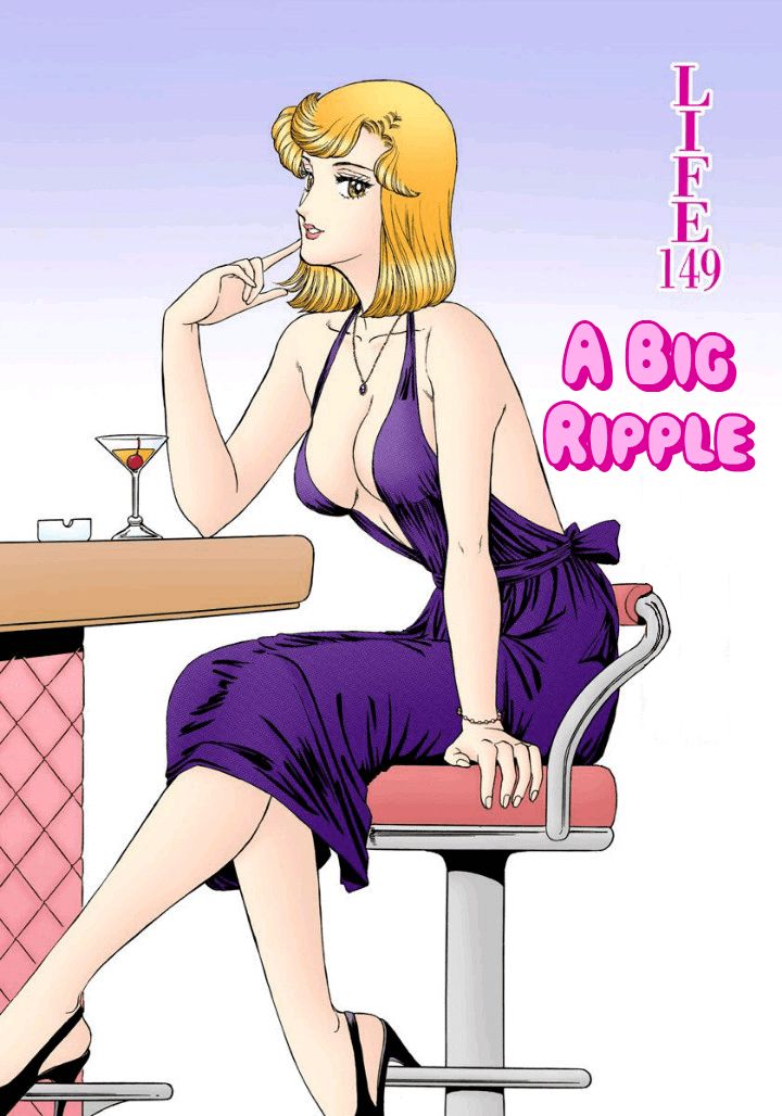 Amai Seikatsu - Chapter 149 [photo 2] - MangaPorn