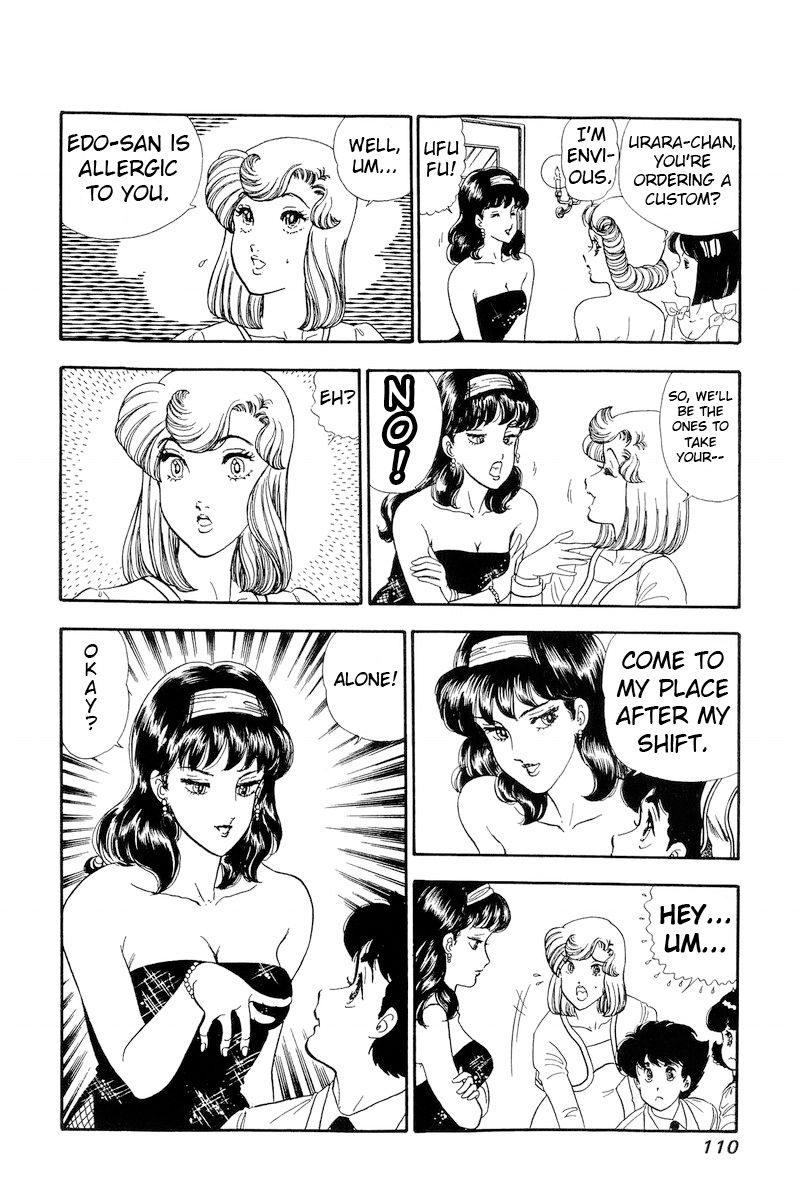 Amai Seikatsu - Chapter 150 [photo 17] - MangaPorn