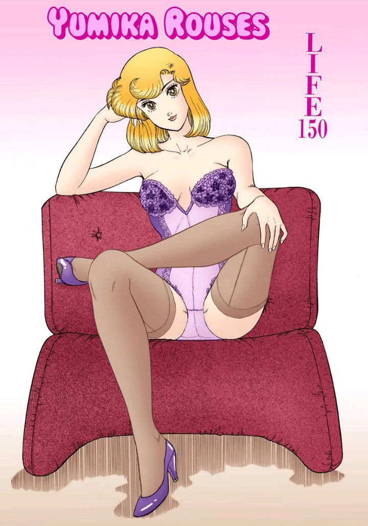 Amai Seikatsu - Chapter 150 [photo 2] - MangaPorn