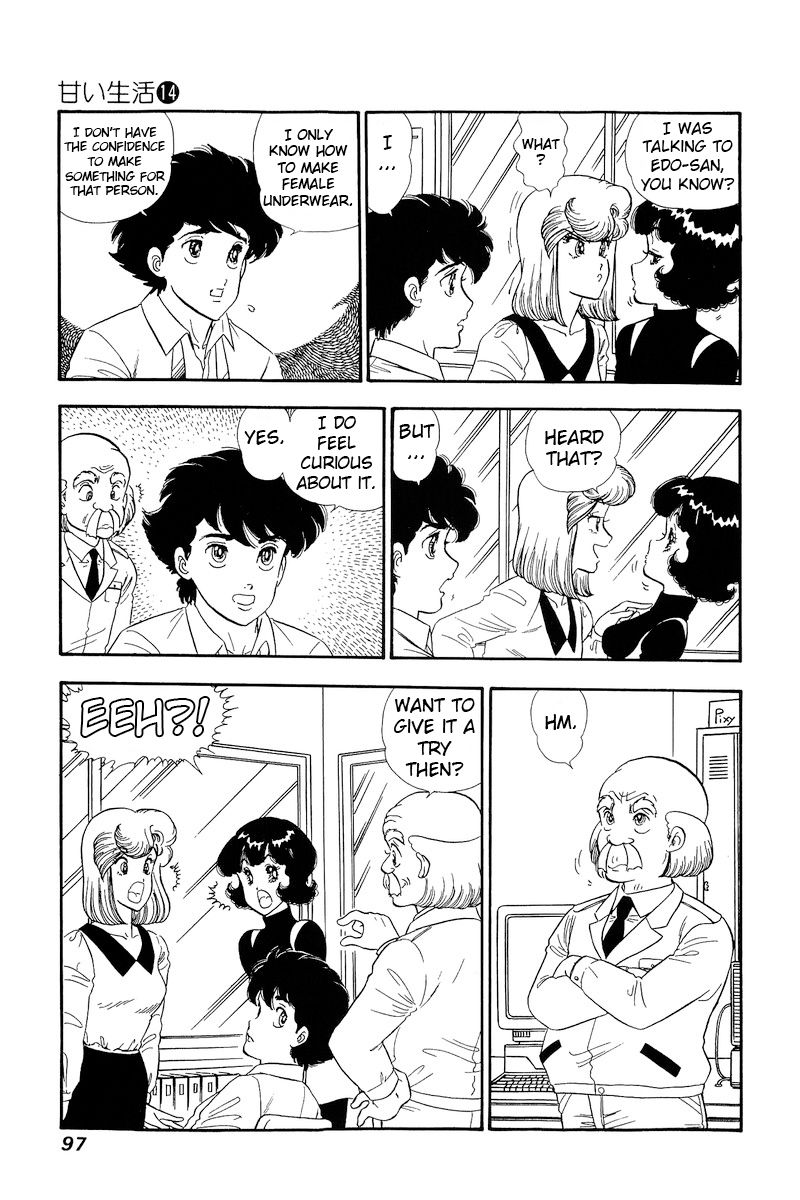 Amai Seikatsu - Chapter 150 [photo 4] - MangaPorn