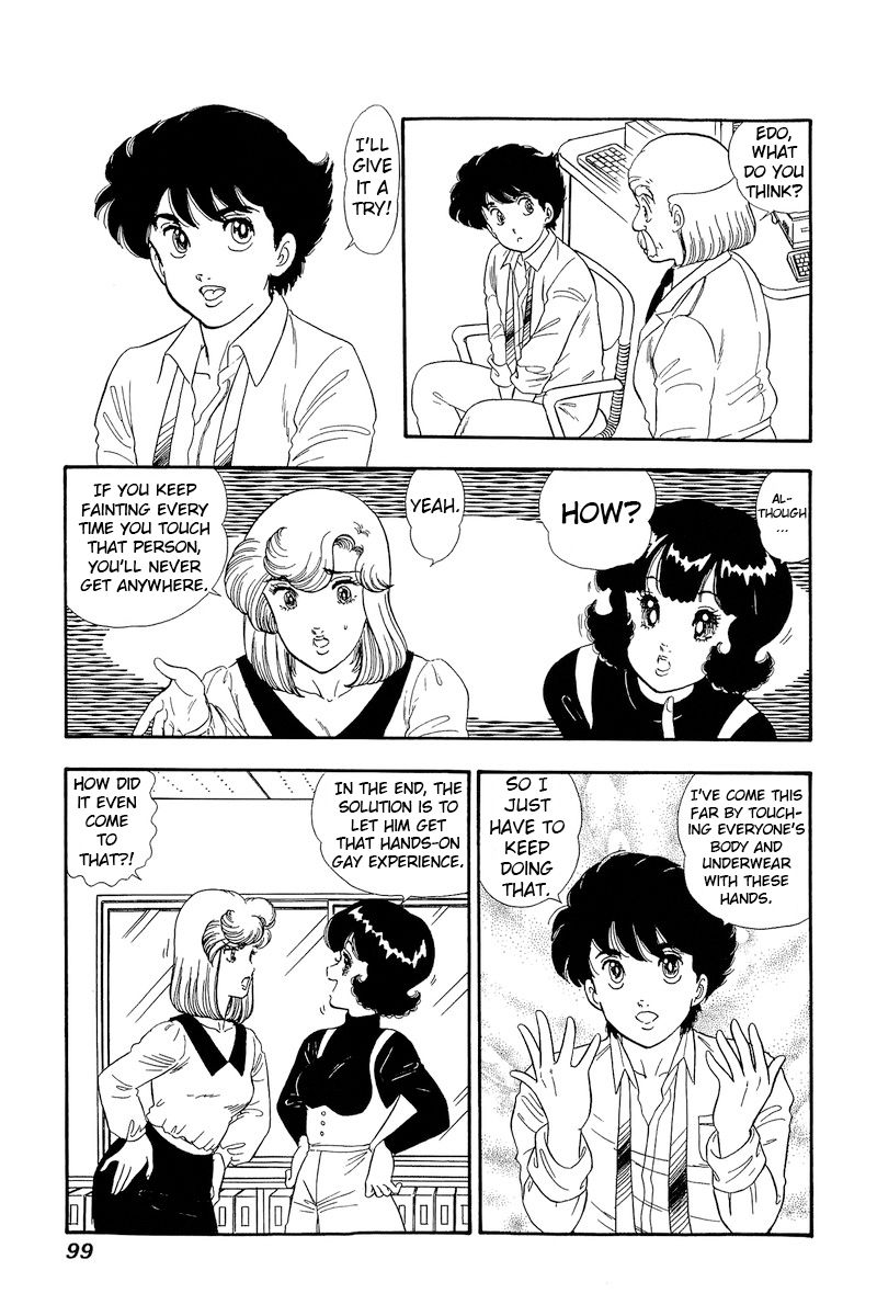 Amai Seikatsu - Chapter 150 [photo 6] - MangaPorn