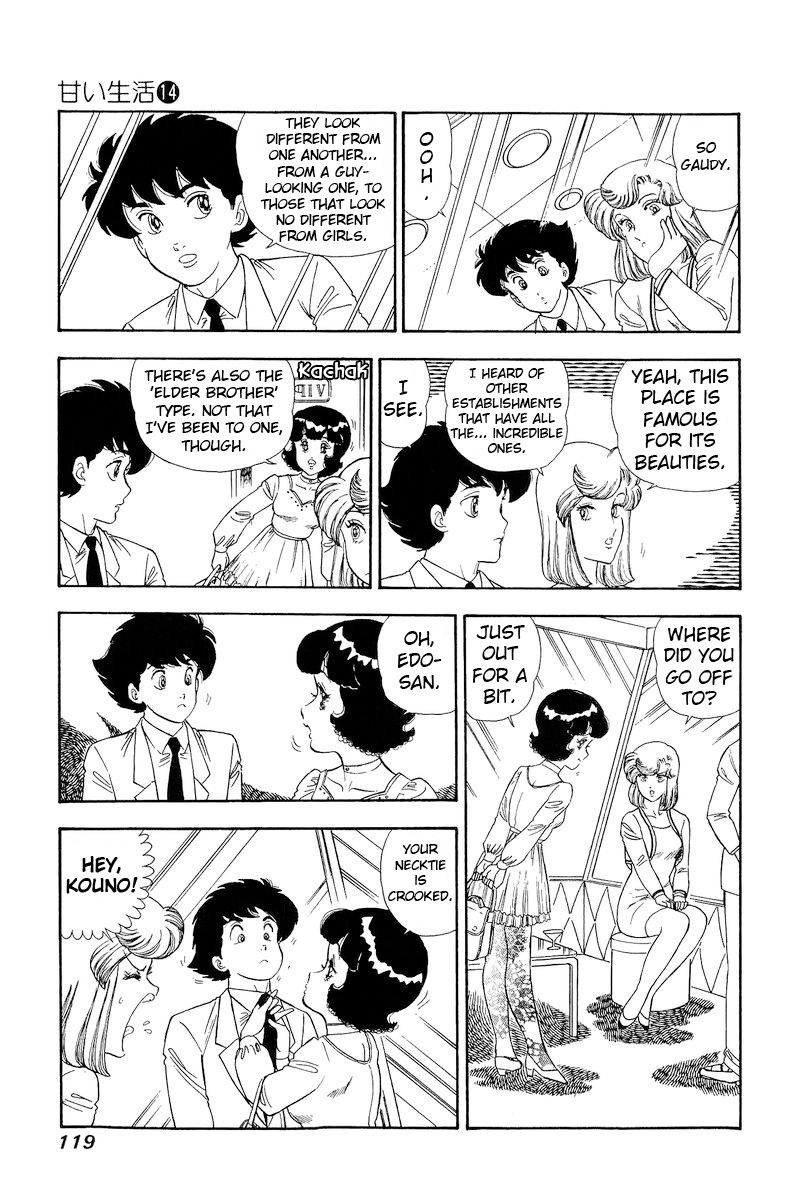 Amai Seikatsu - Chapter 151 [photo 10] - MangaPorn