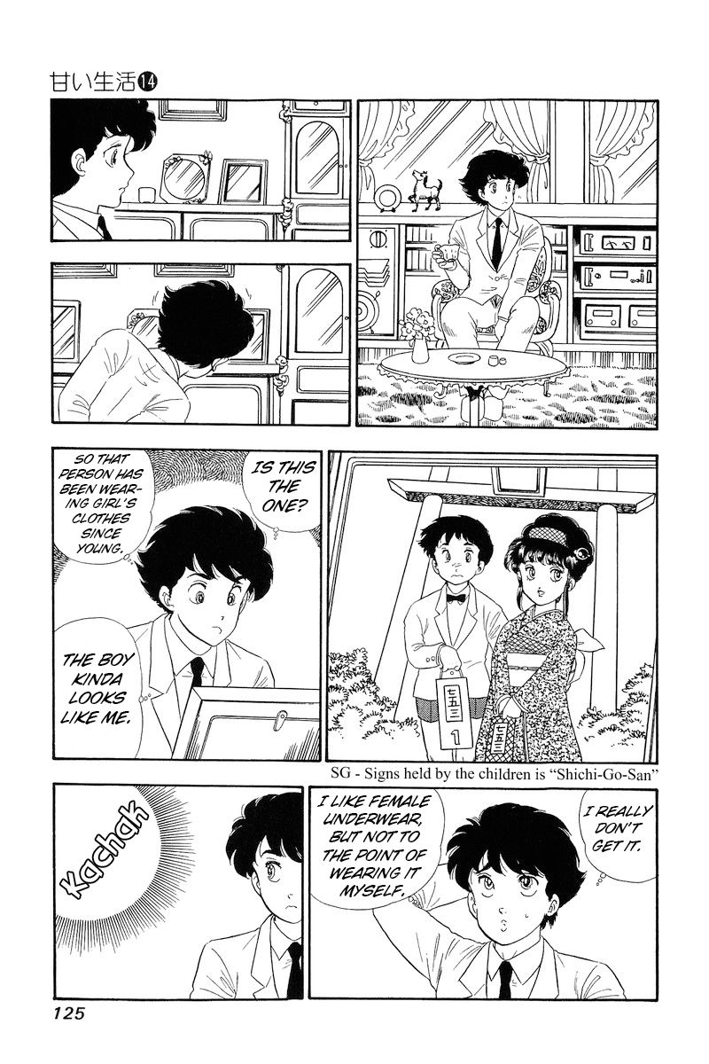 Amai Seikatsu - Chapter 151 [photo 16] - MangaPorn