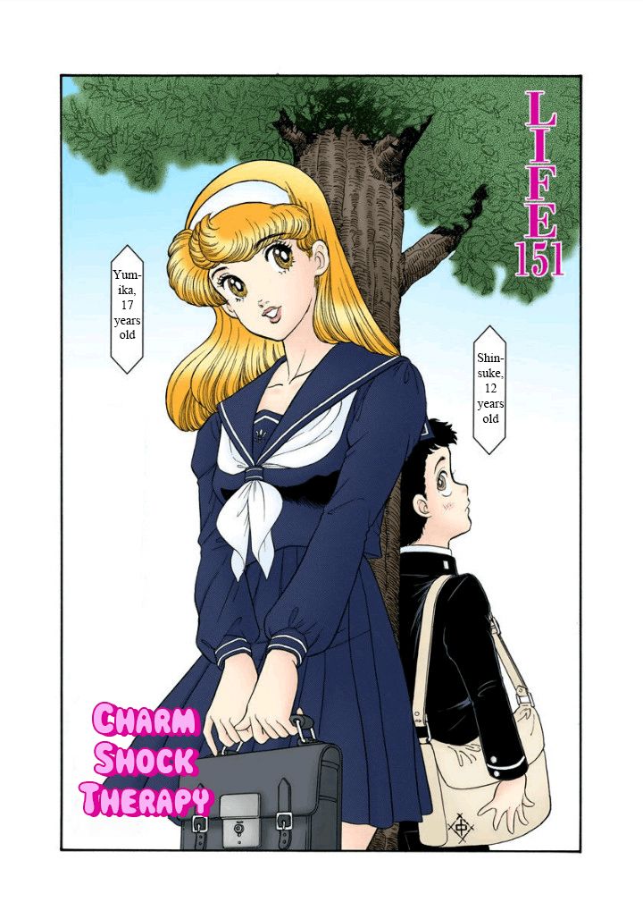 Amai Seikatsu - Chapter 151 [photo 2] - MangaPorn