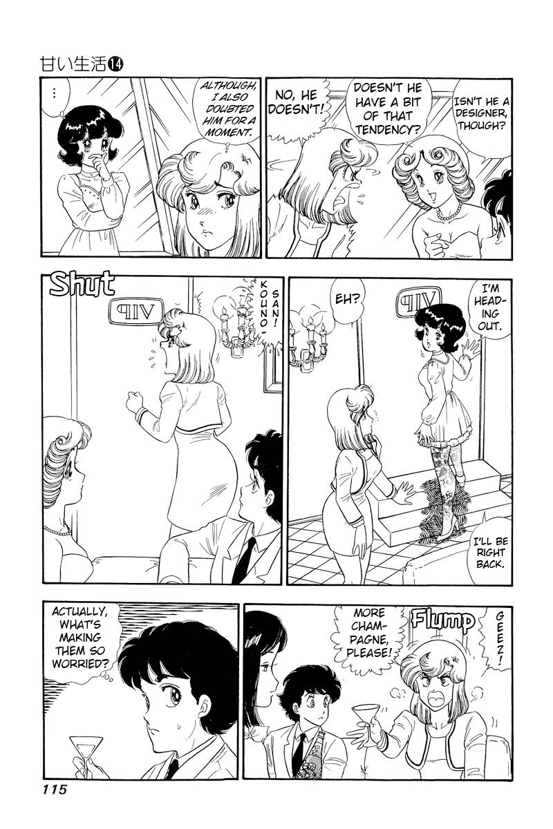 Amai Seikatsu - Chapter 151 [photo 6] - MangaPorn