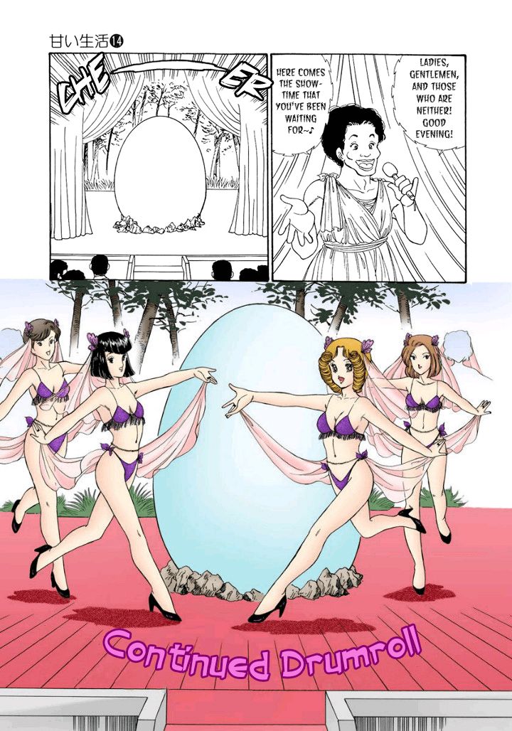 Amai Seikatsu - Chapter 151 [photo 8] - MangaPorn