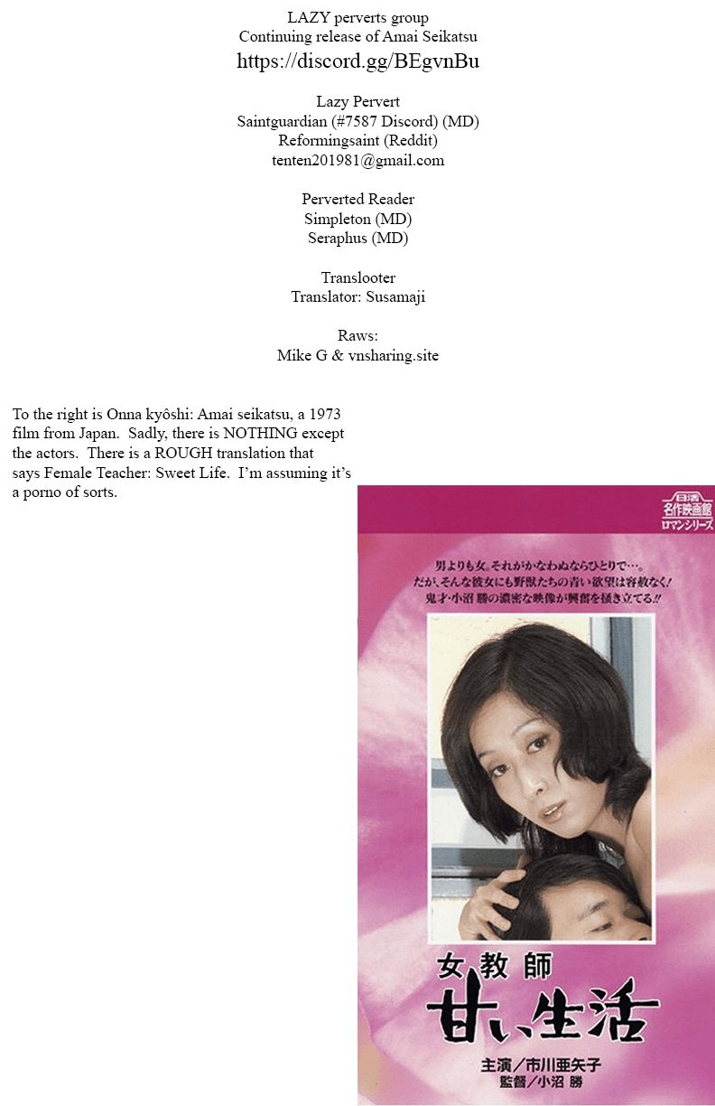 Amai Seikatsu - Chapter 152 [photo 1] - MangaPorn