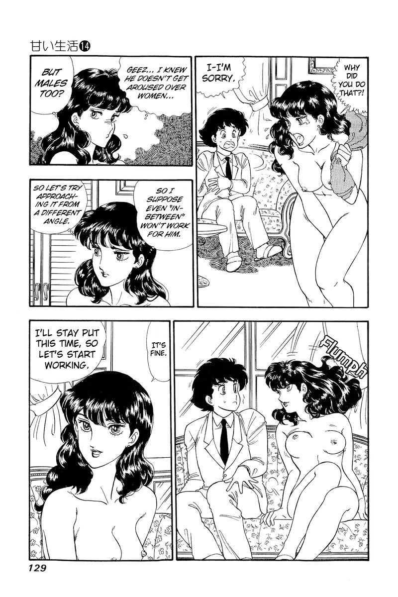 Amai Seikatsu - Chapter 152 [photo 4] - MangaPorn