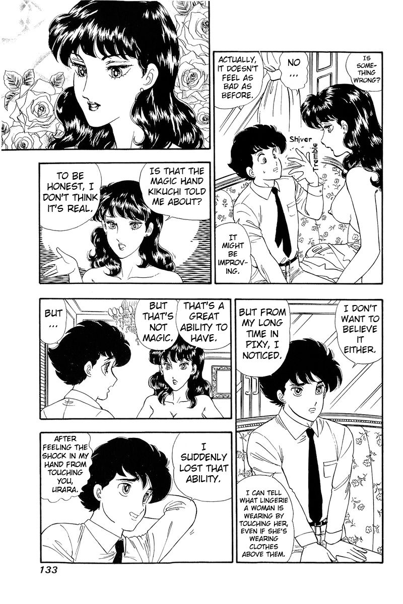 Amai Seikatsu - Chapter 152 [photo 8] - MangaPorn