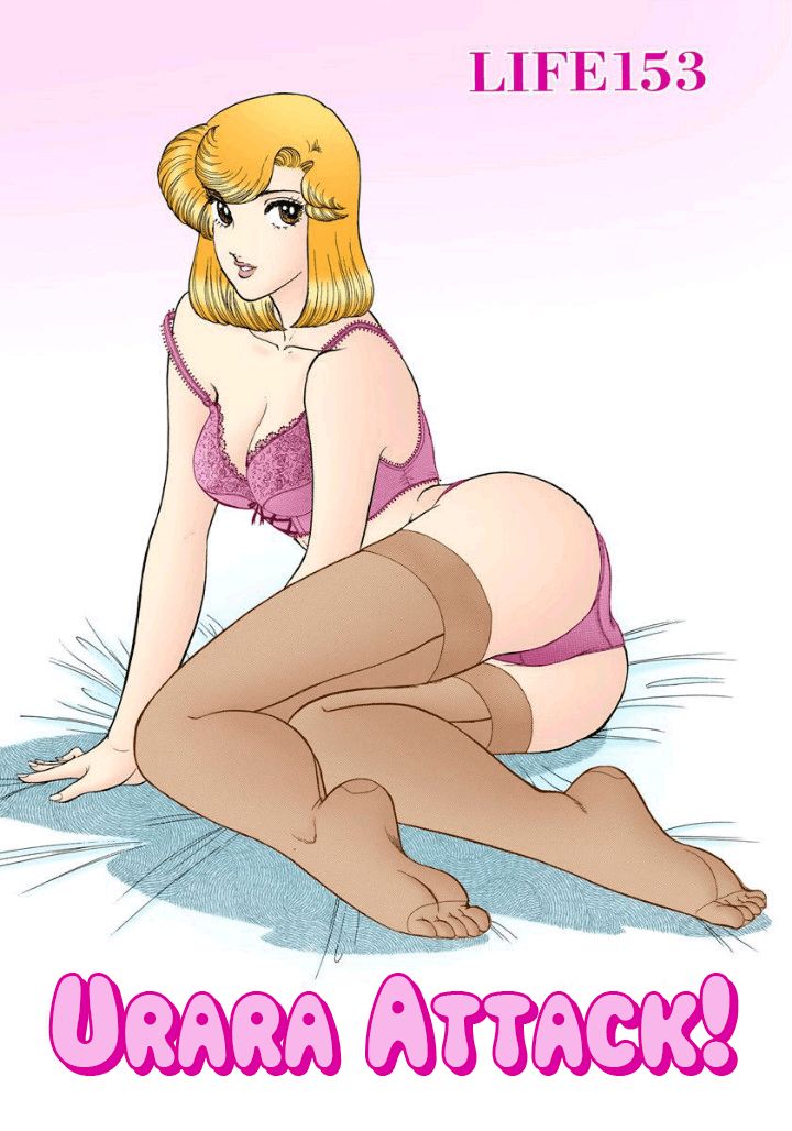 Amai Seikatsu - Chapter 153 [photo 2] - MangaPorn